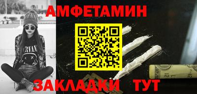 спайс Ликино-Дулёво
