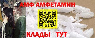 спайс Ликино-Дулёво