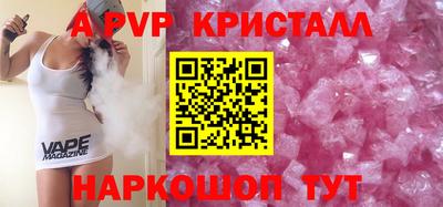 бутик Лесосибирск