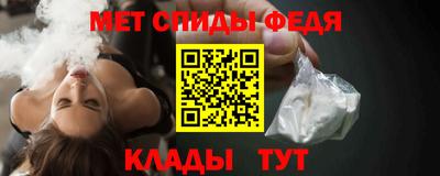 спайс Ликино-Дулёво