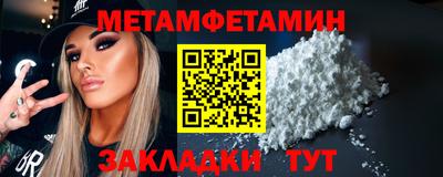 spice Ливны