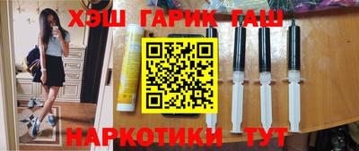 spice Ливны