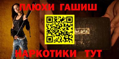 бутик Лесосибирск