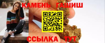 spice Ливны