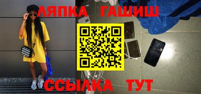 бутик Лесосибирск