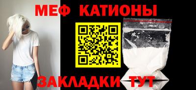 спайс Ликино-Дулёво