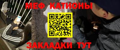 спайс Ликино-Дулёво