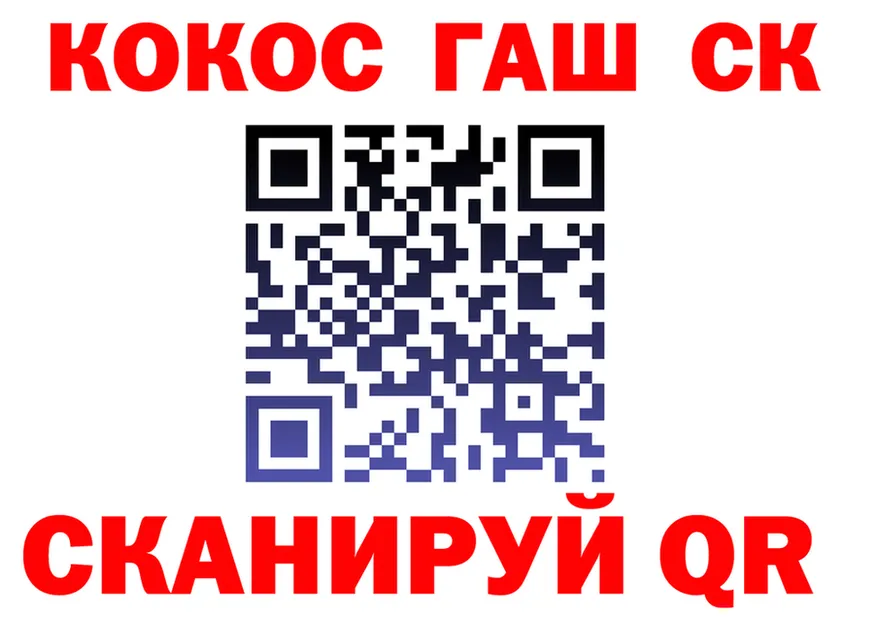 Наркота  клад Десногорск