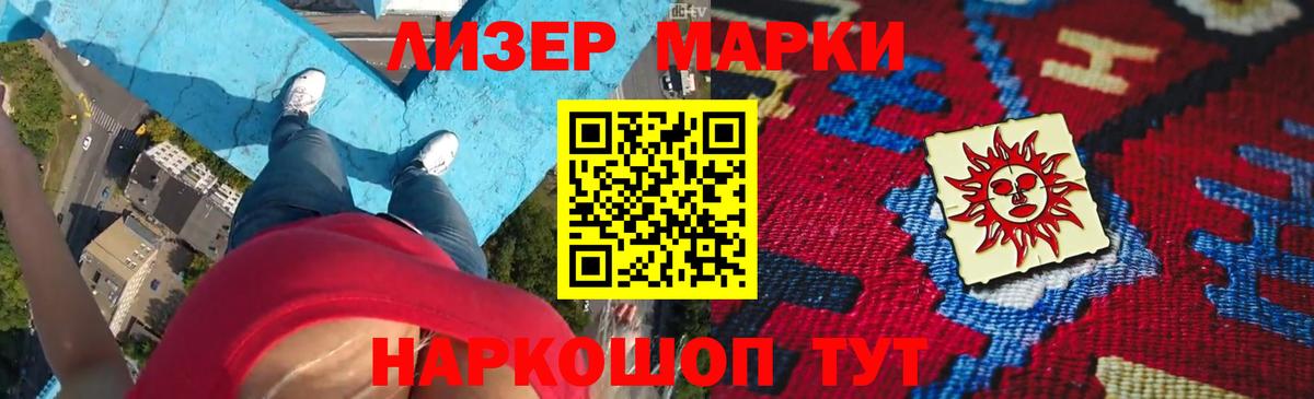 блэк спрут ССЫЛКА  Лсд 25 экстази кислота  Вход с VPN  Лсд 25 экстази ecstasy  Десногорск 