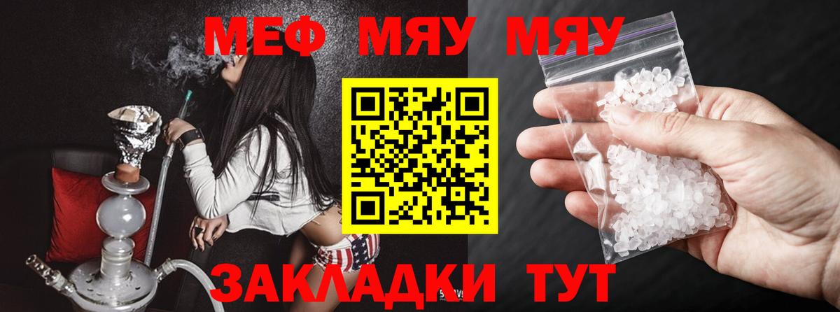 Меф мука  Вход с VPN  Десногорск  МЕФ  Мефедрон 4 MMC 