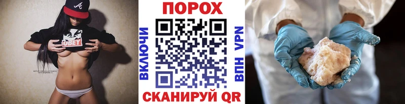 Метамфетамин винт  где купить наркоту  Десногорск 