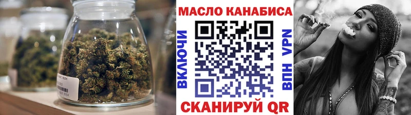 mega tor Десногорск ТГК THC oil