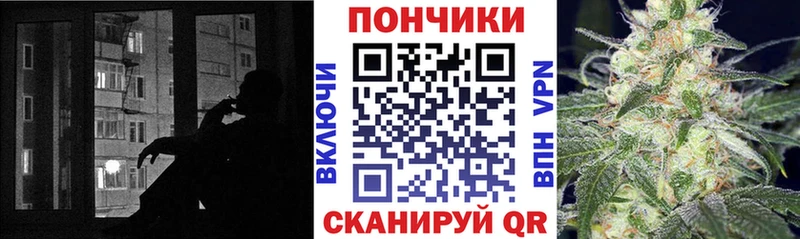 Конопля THC 21% Десногорск