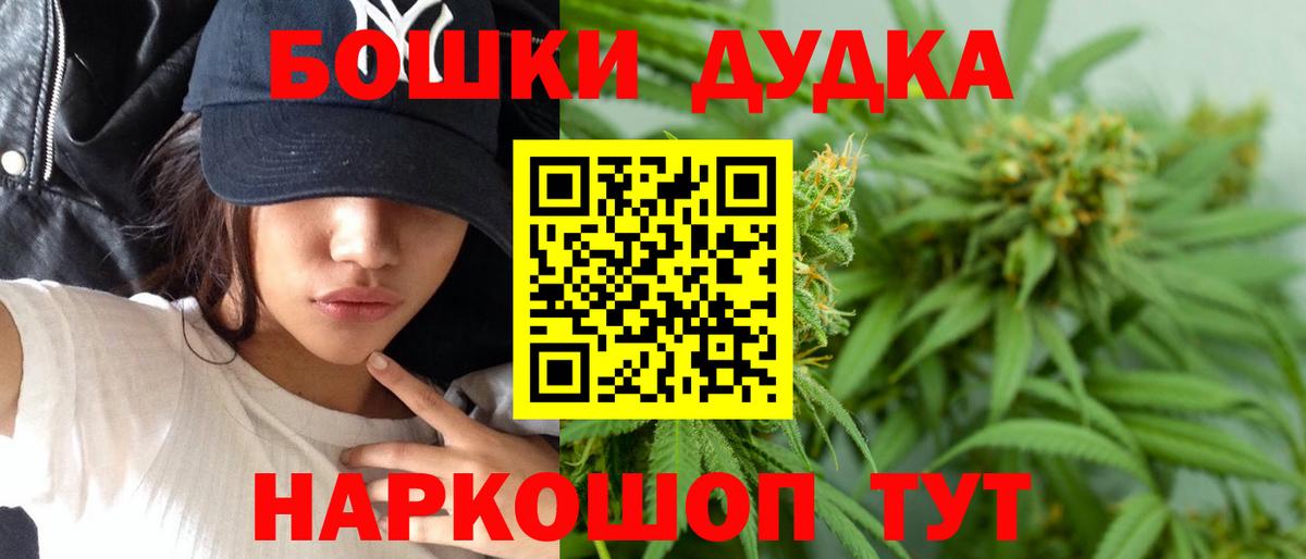 Марихуана план  Бошки марихуана гибрид  Вход с VPN  Каннабис MAZAR  Десногорск 